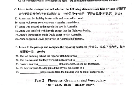 上海市静安区2019届九年级4月质量调研（二模）英语试题及答案（PDF版）_0122026上海中考一模二模真题试卷_2025-2012年_3.上海中考英语一模二模（12-24）_二模（12年无音频）