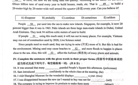 上海市静安区2019届九年级4月质量调研（二模）英语试题及答案（PDF版）_0122026上海中考一模二模真题试卷_2025-2012年_3.上海中考英语一模二模（12-24）_二模（12年无音频）