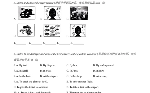 上海市长宁区2023-2024学年九年级上学期（一模）期末英语试题（学生版）_0122026上海中考一模二模真题试卷_2025-2012年_3.上海中考英语一模二模（12-24）_一模