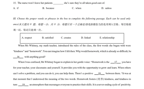 上海市长宁区2023-2024学年九年级上学期（一模）期末英语试题（学生版）_0122026上海中考一模二模真题试卷_2025-2012年_3.上海中考英语一模二模（12-24）_一模