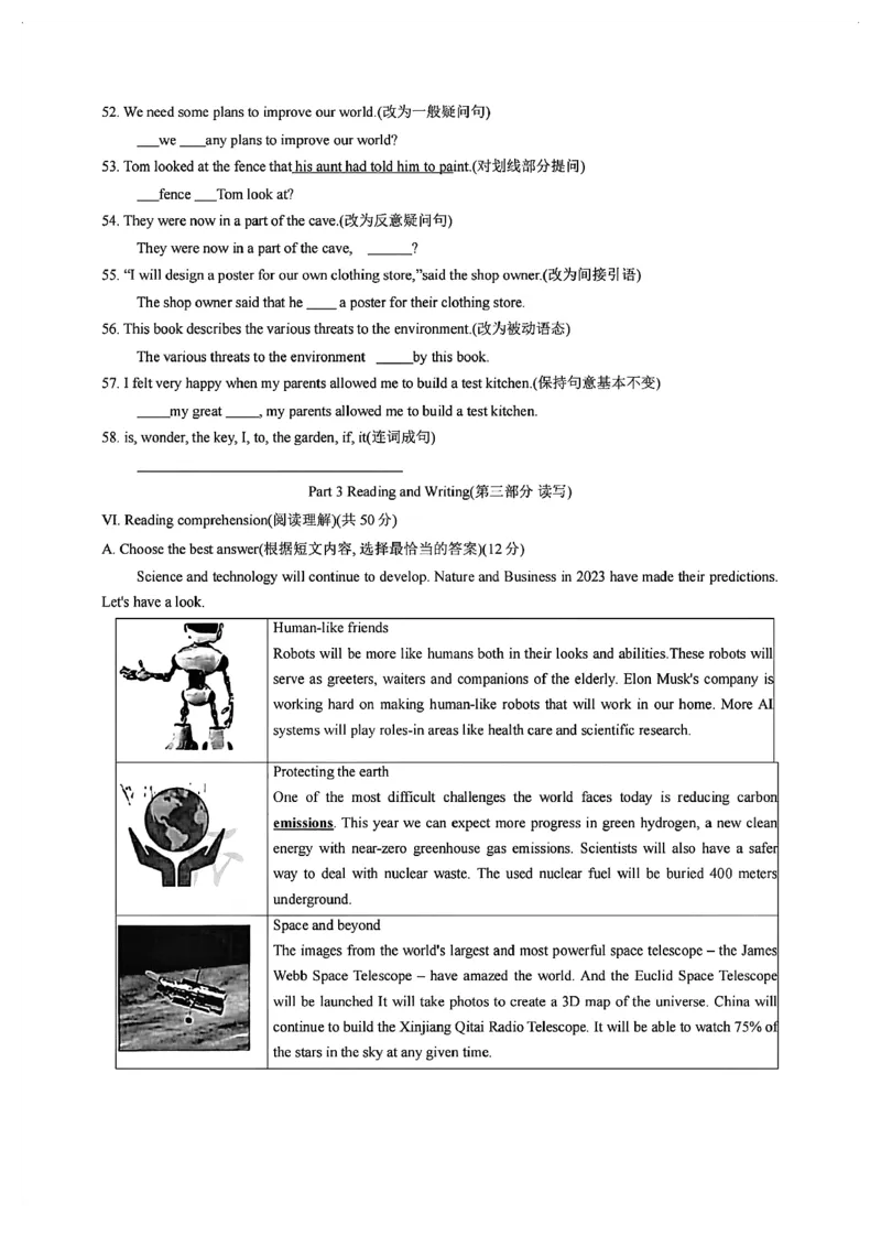 2024届静安区初三二模英语试卷（扫描版）_0122026上海中考一模二模真题试卷_2025-2012年_3.上海中考英语一模二模（12-24）_二模（12年无音频）