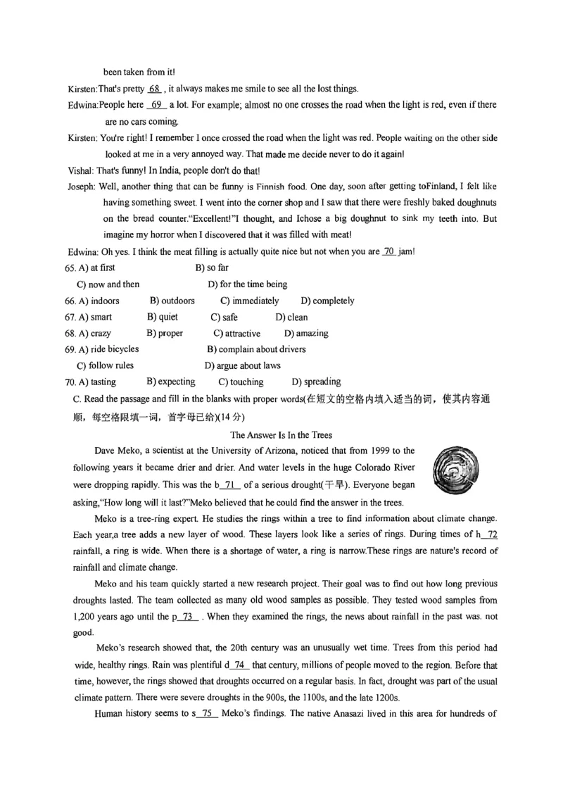 2024届静安区初三二模英语试卷（扫描版）_0122026上海中考一模二模真题试卷_2025-2012年_3.上海中考英语一模二模（12-24）_二模（12年无音频）