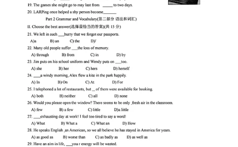 2024届静安区初三二模英语试卷（扫描版）_0122026上海中考一模二模真题试卷_2025-2012年_3.上海中考英语一模二模（12-24）_二模（12年无音频）