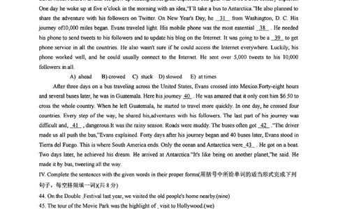 2024届静安区初三二模英语试卷（扫描版）_0122026上海中考一模二模真题试卷_2025-2012年_3.上海中考英语一模二模（12-24）_二模（12年无音频）