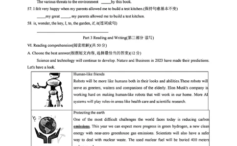 2024届静安区初三二模英语试卷（扫描版）_0122026上海中考一模二模真题试卷_2025-2012年_3.上海中考英语一模二模（12-24）_二模（12年无音频）