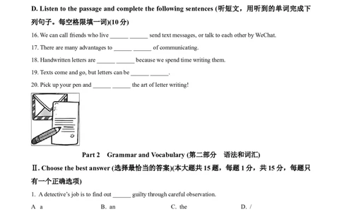 2026上海奉贤初三一模英语试卷（解析版）_0122026上海中考一模二模真题试卷_2026年上海一模_上海1500初中高中试卷_奉贤区
