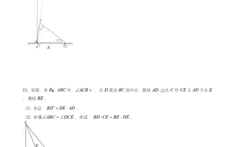 上海市虹口区2020届九年级上学期期末(一模）质量调研数学试卷（word原卷版）---需重新排版校对_0122026上海中考一模二模真题试卷_2025-2012年_2.上海中考数学一模二模（12-24）_一模