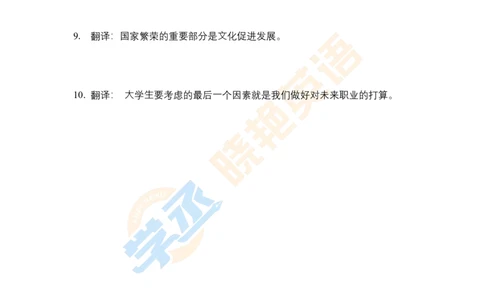 六级语法习题4-名词性从句（2）_2025刘晓燕四六级_❤️2025年6月四六级新_2025年06月6级VIP全程（自动更新，与分享时间无关）_2025年06月6级VIP全程（自动更新，与分享时间无关）_00.讲义