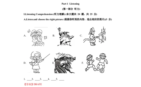 2022年中考英语考前冲刺演练卷(上海卷，含听力)03(解析版)_0122026上海中考一模二模真题试卷_2025-2012年_3.上海中考英语一模二模（12-24）_二模（12年无音频）