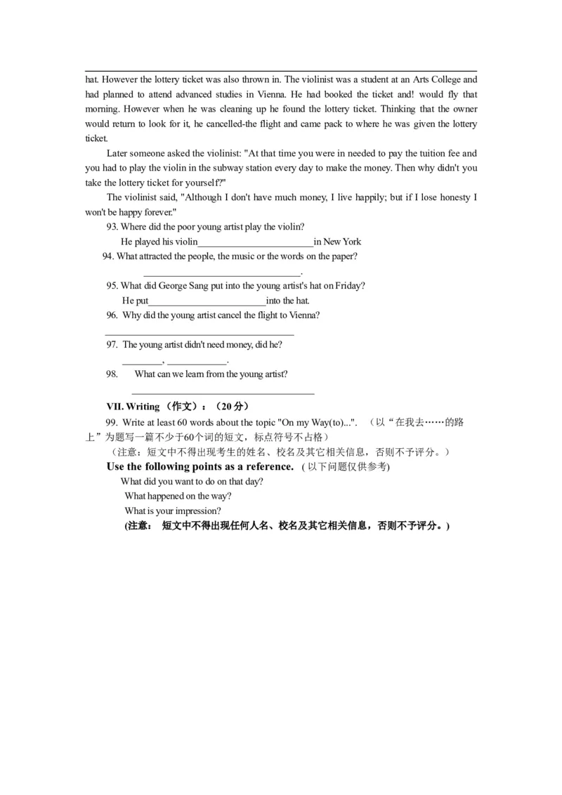 上海市嘉定区2012届九年级上学期期末（一模）质量监控英语试题及答案（word版）_0122026上海中考一模二模真题试卷_2025-2012年_3.上海中考英语一模二模（12-24）_一模