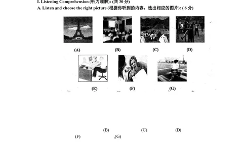 上海市嘉定区2012届九年级上学期期末（一模）质量监控英语试题及答案（word版）_0122026上海中考一模二模真题试卷_2025-2012年_3.上海中考英语一模二模（12-24）_一模