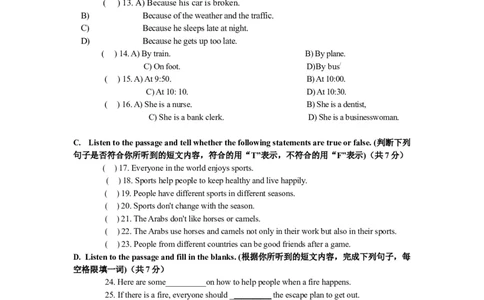 上海市嘉定区2012届九年级上学期期末（一模）质量监控英语试题及答案（word版）_0122026上海中考一模二模真题试卷_2025-2012年_3.上海中考英语一模二模（12-24）_一模