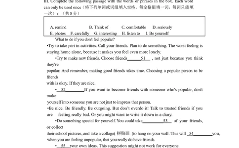 上海市嘉定区2012届九年级上学期期末（一模）质量监控英语试题及答案（word版）_0122026上海中考一模二模真题试卷_2025-2012年_3.上海中考英语一模二模（12-24）_一模