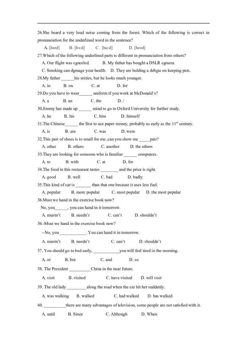 上海市杨浦区2014届九年级4月质量调研（二模）英语试题及答案（word版）_0122026上海中考一模二模真题试卷_2025-2012年_3.上海中考英语一模二模（12-24）_二模（12年无音频）