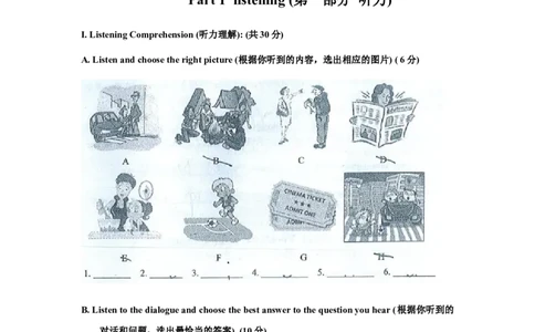 上海市杨浦区2014届九年级4月质量调研（二模）英语试题及答案（word版）_0122026上海中考一模二模真题试卷_2025-2012年_3.上海中考英语一模二模（12-24）_二模（12年无音频）