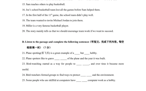 上海市杨浦区2014届九年级4月质量调研（二模）英语试题及答案（word版）_0122026上海中考一模二模真题试卷_2025-2012年_3.上海中考英语一模二模（12-24）_二模（12年无音频）