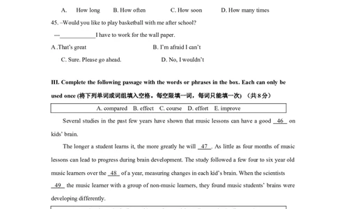 上海市杨浦区2014届九年级4月质量调研（二模）英语试题及答案（word版）_0122026上海中考一模二模真题试卷_2025-2012年_3.上海中考英语一模二模（12-24）_二模（12年无音频）
