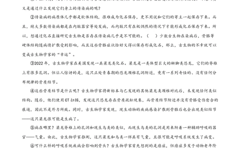2023年上海市青浦区中考二模语文试题（解析版）_0122026上海中考一模二模真题试卷_2025-2012年_1.上海中考语文一模二模（14-24）_二模_2023年上海市中考语文二模试卷（16份）_2023二模试卷