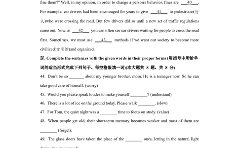 2022年中考英语考前冲刺演练卷(上海卷，含听力)02(考试版)_0122026上海中考一模二模真题试卷_2025-2012年_3.上海中考英语一模二模（12-24）_二模（12年无音频）