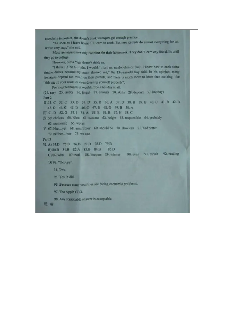 上海市闸北区2012届九年级上学期期末（一模）质量监控英语试题及答案（word版）_0122026上海中考一模二模真题试卷_2025-2012年_3.上海中考英语一模二模（12-24）_一模