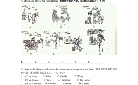 上海市闸北区2012届九年级上学期期末（一模）质量监控英语试题及答案（word版）_0122026上海中考一模二模真题试卷_2025-2012年_3.上海中考英语一模二模（12-24）_一模