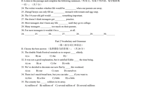 上海市闸北区2012届九年级上学期期末（一模）质量监控英语试题及答案（word版）_0122026上海中考一模二模真题试卷_2025-2012年_3.上海中考英语一模二模（12-24）_一模