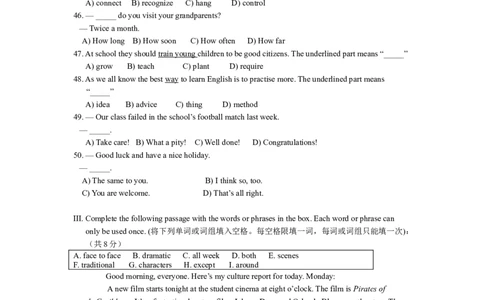 上海市闸北区2012届九年级上学期期末（一模）质量监控英语试题及答案（word版）_0122026上海中考一模二模真题试卷_2025-2012年_3.上海中考英语一模二模（12-24）_一模