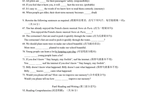 上海市闸北区2012届九年级上学期期末（一模）质量监控英语试题及答案（word版）_0122026上海中考一模二模真题试卷_2025-2012年_3.上海中考英语一模二模（12-24）_一模