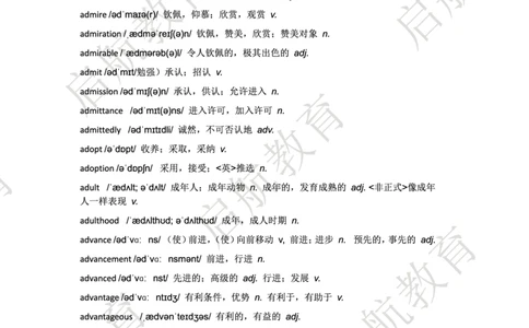四级词汇大纲词_2025刘晓燕四六级_❤️2025年6月四六级新_2025年06月4级VIP全程（自动更新，与分享时间无关）_2025年06月4级VIP全程（自动更新，与分享时间无关）_01.电子讲义