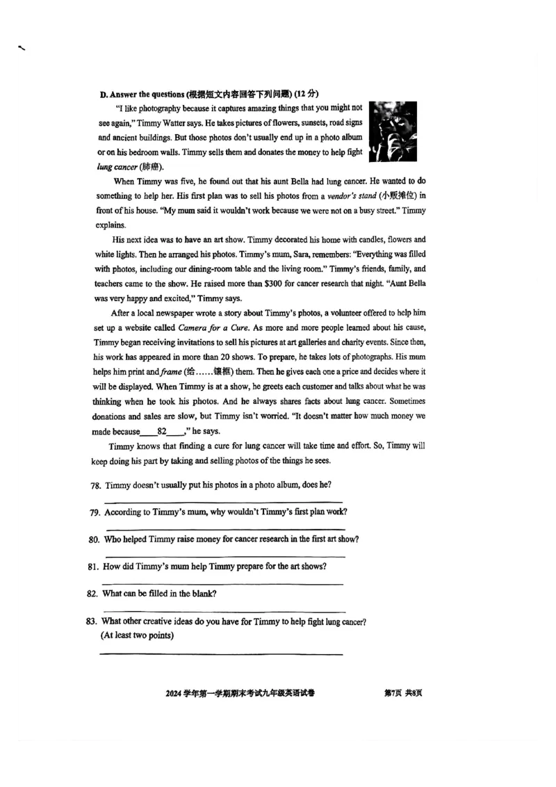 2025宝山区初三一模英语试卷_0122026上海中考一模二模真题试卷_2025-2012年_6.2025年上海一模_试卷2025上海初三一模（十六区全）_宝山全（语数英+物化跨学科+道法）