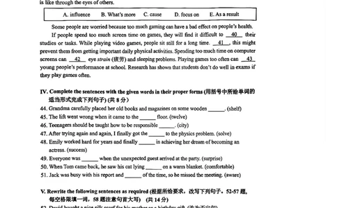 2025宝山区初三一模英语试卷_0122026上海中考一模二模真题试卷_2025-2012年_6.2025年上海一模_试卷2025上海初三一模（十六区全）_宝山全（语数英+物化跨学科+道法）