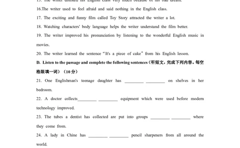 上海市长宁区2019届九年级上学期期末（一模）质量监控英语试题（Word版）_0122026上海中考一模二模真题试卷_2025-2012年_3.上海中考英语一模二模（12-24）_一模