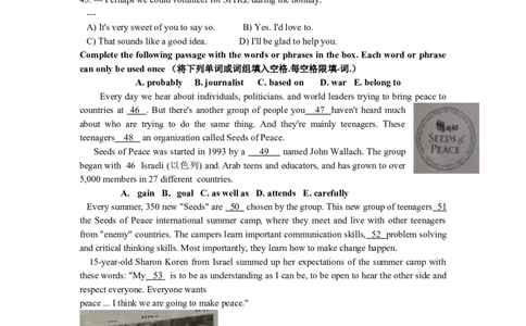 上海市杨浦区2016届九年级4月质量调研（二模）英语试题及答案（word版）_0122026上海中考一模二模真题试卷_2025-2012年_3.上海中考英语一模二模（12-24）_二模（12年无音频）