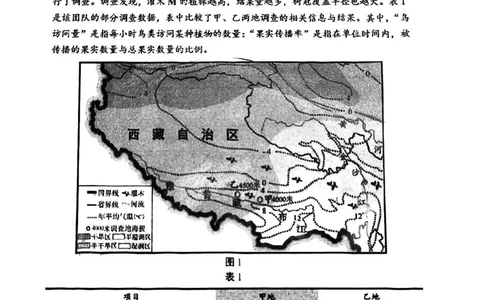 2025届闵行区初三一模综合试卷（跨学科部分）_0122026上海中考一模二模真题试卷_2025-2012年_6.2025年上海一模_分科目整理（试卷及答案）英语听力音频在这里_跨学科