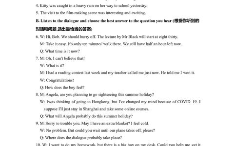 上海市长宁区2022届九年级6月质量调研（二模）英语答案_0122026上海中考一模二模真题试卷_2025-2012年_3.上海中考英语一模二模（12-24）_二模（12年无音频）