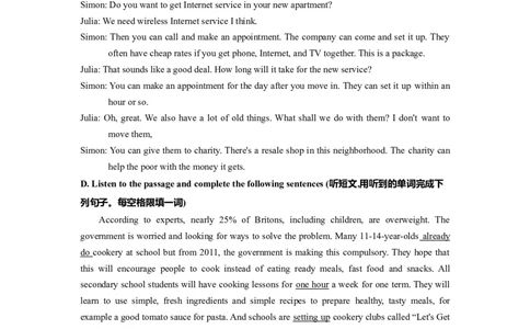 上海市长宁区2022届九年级6月质量调研（二模）英语答案_0122026上海中考一模二模真题试卷_2025-2012年_3.上海中考英语一模二模（12-24）_二模（12年无音频）