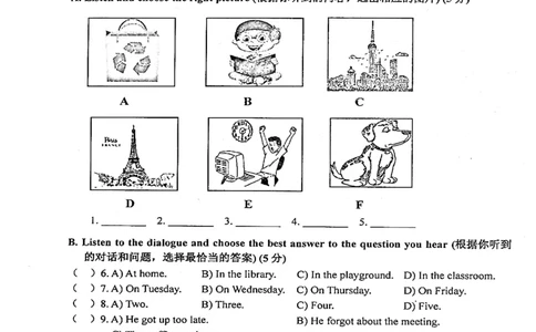 上海市宝山区2022届九年级上学期期末（一模）质量监控英语试卷（PDF原卷版）_0122026上海中考一模二模真题试卷_2025-2012年_3.上海中考英语一模二模（12-24）_一模