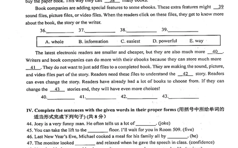 上海市宝山区2022届九年级上学期期末（一模）质量监控英语试卷（PDF原卷版）_0122026上海中考一模二模真题试卷_2025-2012年_3.上海中考英语一模二模（12-24）_一模