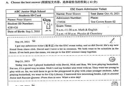 上海市宝山区2022届九年级上学期期末（一模）质量监控英语试卷（PDF原卷版）_0122026上海中考一模二模真题试卷_2025-2012年_3.上海中考英语一模二模（12-24）_一模