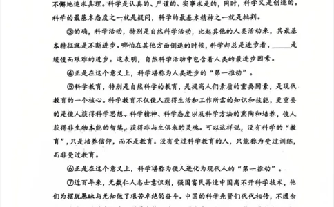 2025普陀区初三一模语文试卷_0122026上海中考一模二模真题试卷_2025-2012年_6.2025年上海一模_分科目整理（试卷及答案）英语听力音频在这里_语文