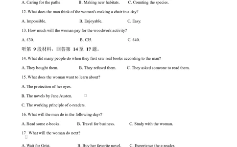 四川省内江市威远中学2025-2026学年高一上学期第一次月考英语试题Word版含解析_2025年11月高一试卷_251103四川省内江市威远中学2025-2026学年高一上学期第一次月考（全）
