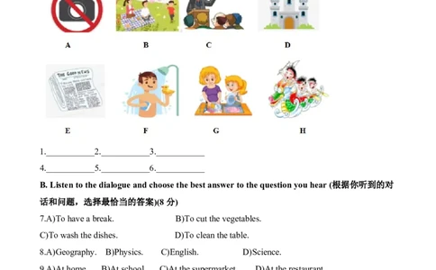 2020年上海市青浦区中考二模英语试题（原卷版）_0122026上海中考一模二模真题试卷_2025-2012年_3.上海中考英语一模二模（12-24）_二模（12年无音频）