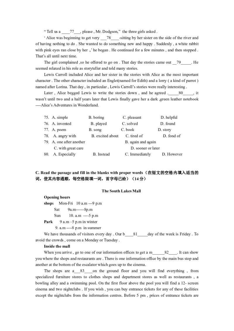 上海市闵行区2017届九年级4月质量调研（二模）英语试题及答案（word版）_0122026上海中考一模二模真题试卷_2025-2012年_3.上海中考英语一模二模（12-24）_二模（12年无音频）