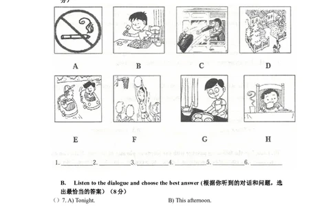 上海市闵行区2017届九年级4月质量调研（二模）英语试题及答案（word版）_0122026上海中考一模二模真题试卷_2025-2012年_3.上海中考英语一模二模（12-24）_二模（12年无音频）