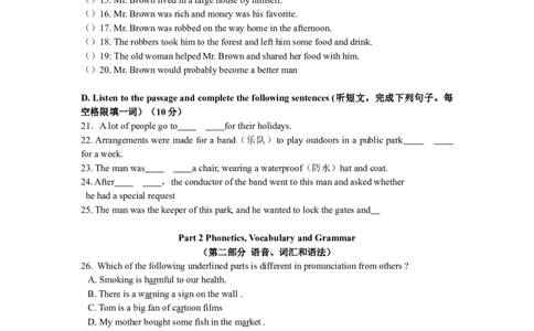 上海市闵行区2017届九年级4月质量调研（二模）英语试题及答案（word版）_0122026上海中考一模二模真题试卷_2025-2012年_3.上海中考英语一模二模（12-24）_二模（12年无音频）
