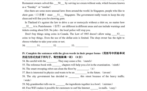 上海市闵行区2017届九年级4月质量调研（二模）英语试题及答案（word版）_0122026上海中考一模二模真题试卷_2025-2012年_3.上海中考英语一模二模（12-24）_二模（12年无音频）