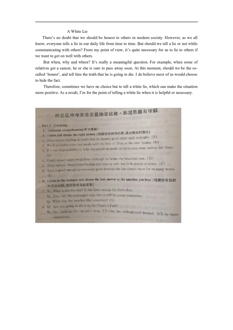 上海市闸北区2014届九年级4月质量调研（二模）英语试题及答案（word版）_0122026上海中考一模二模真题试卷_2025-2012年_3.上海中考英语一模二模（12-24）_二模（12年无音频）