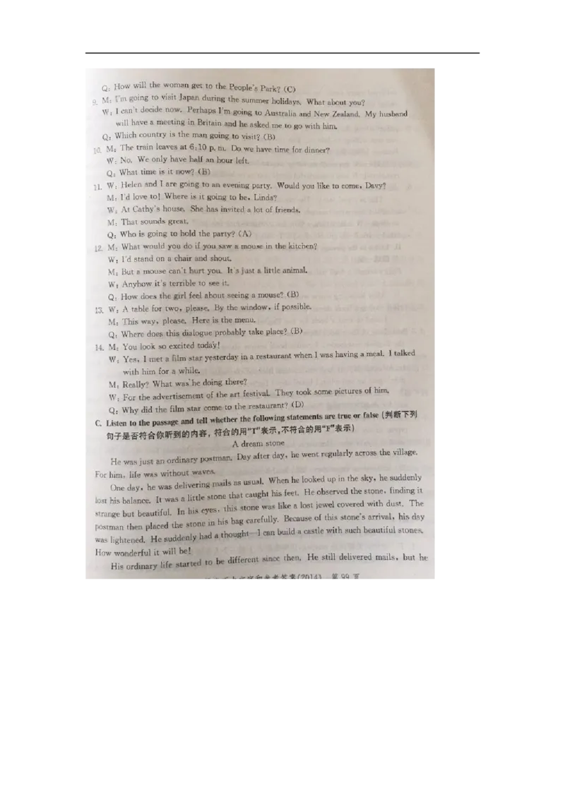 上海市闸北区2014届九年级4月质量调研（二模）英语试题及答案（word版）_0122026上海中考一模二模真题试卷_2025-2012年_3.上海中考英语一模二模（12-24）_二模（12年无音频）