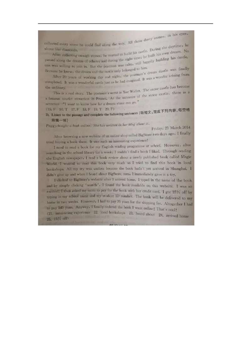 上海市闸北区2014届九年级4月质量调研（二模）英语试题及答案（word版）_0122026上海中考一模二模真题试卷_2025-2012年_3.上海中考英语一模二模（12-24）_二模（12年无音频）