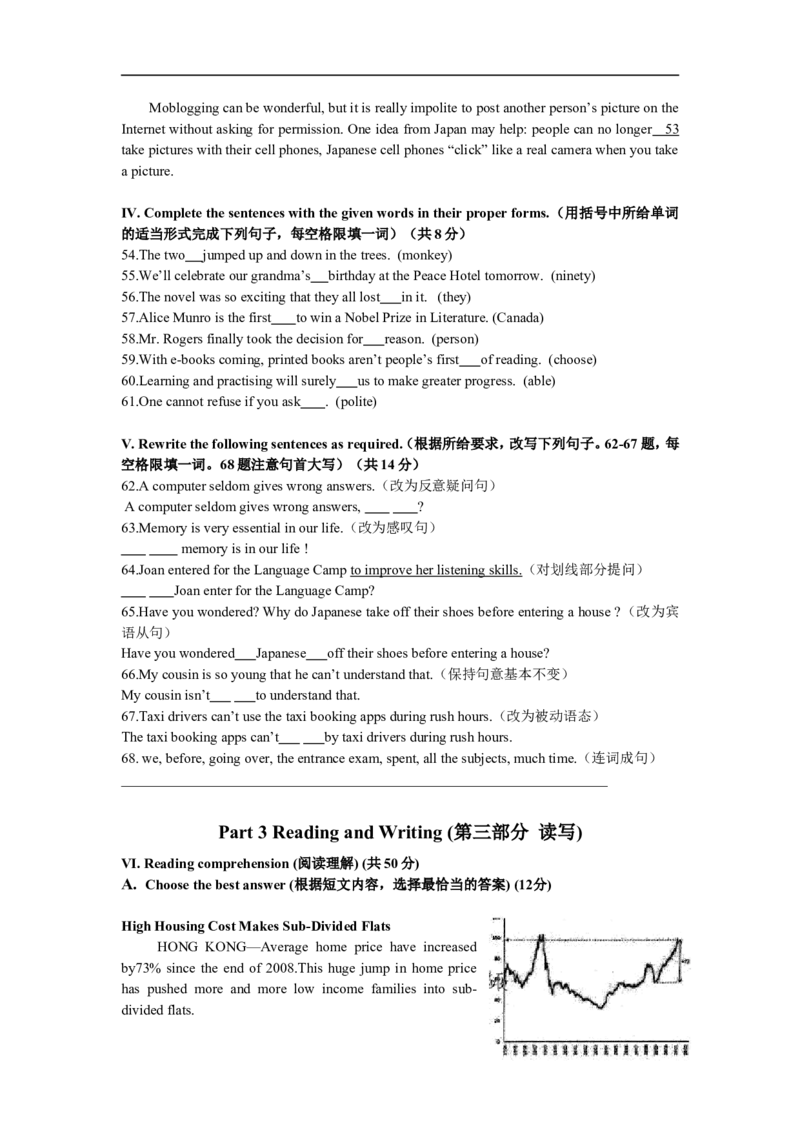 上海市闸北区2014届九年级4月质量调研（二模）英语试题及答案（word版）_0122026上海中考一模二模真题试卷_2025-2012年_3.上海中考英语一模二模（12-24）_二模（12年无音频）